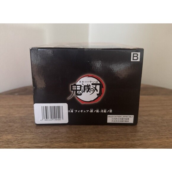 Banpresto Demon Slayer: Kimetsu no Yaiba MAKOMO 5 in. Vol. 20 Statue New in Box - Picture 4 of 5